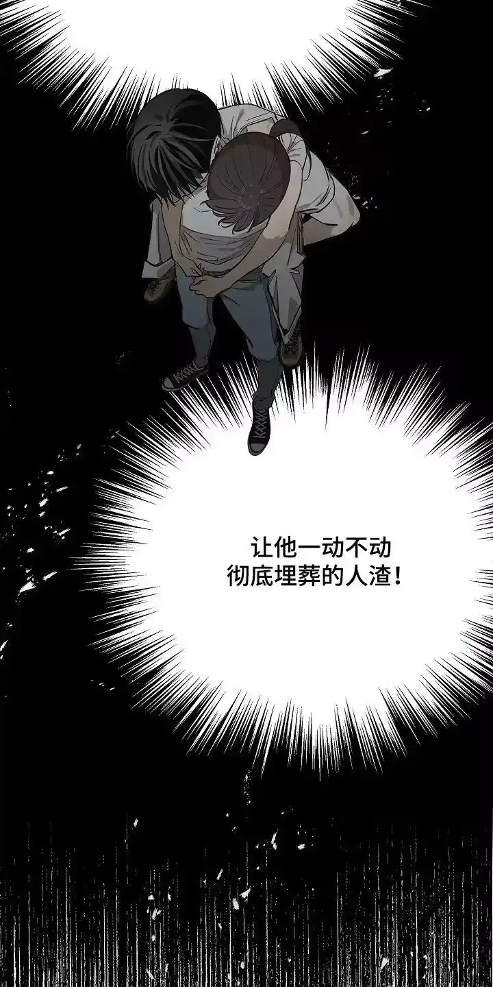 花是诱饵_h 第70章：都我来喝 第30页