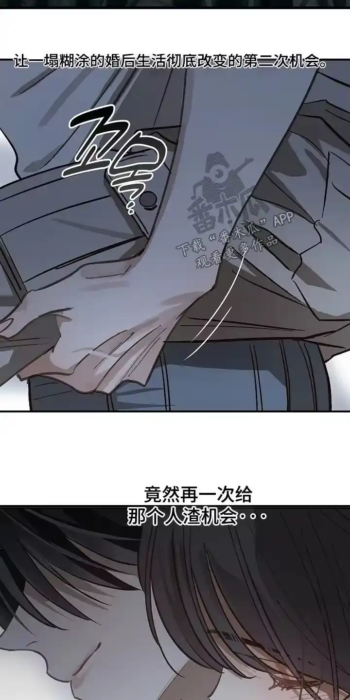 花是诱饵_h 第71章：发生了什么 第16页