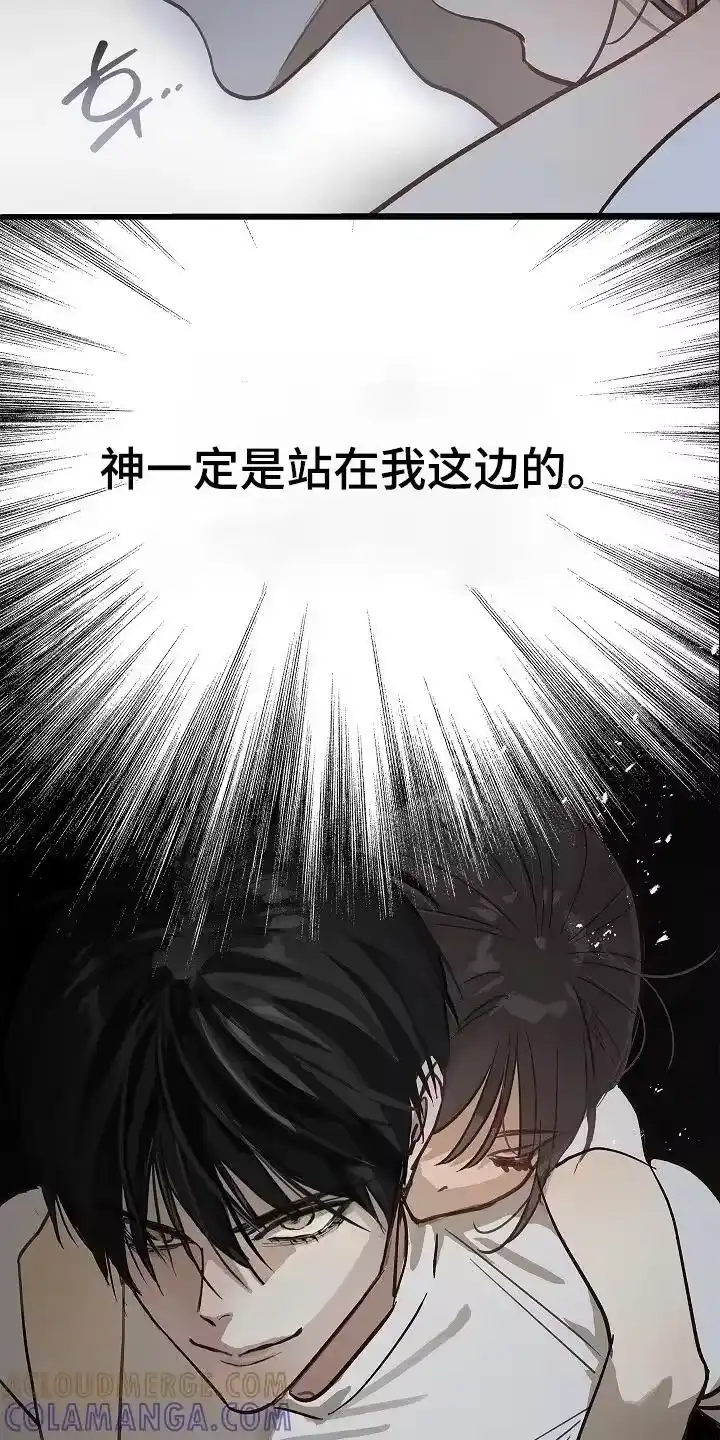 花是诱饵_h 第71章：发生了什么 第17页