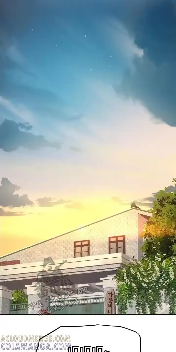 花是诱饵_h 第71章：发生了什么 第19页