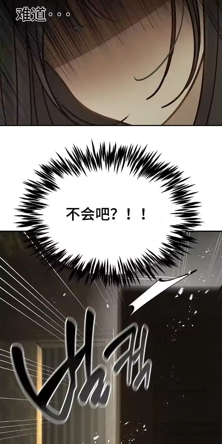 花是诱饵_h 第71章：发生了什么 第26页