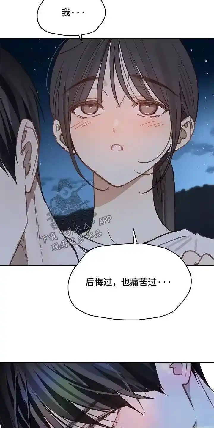 花是诱饵_h 第71章：发生了什么 第6页