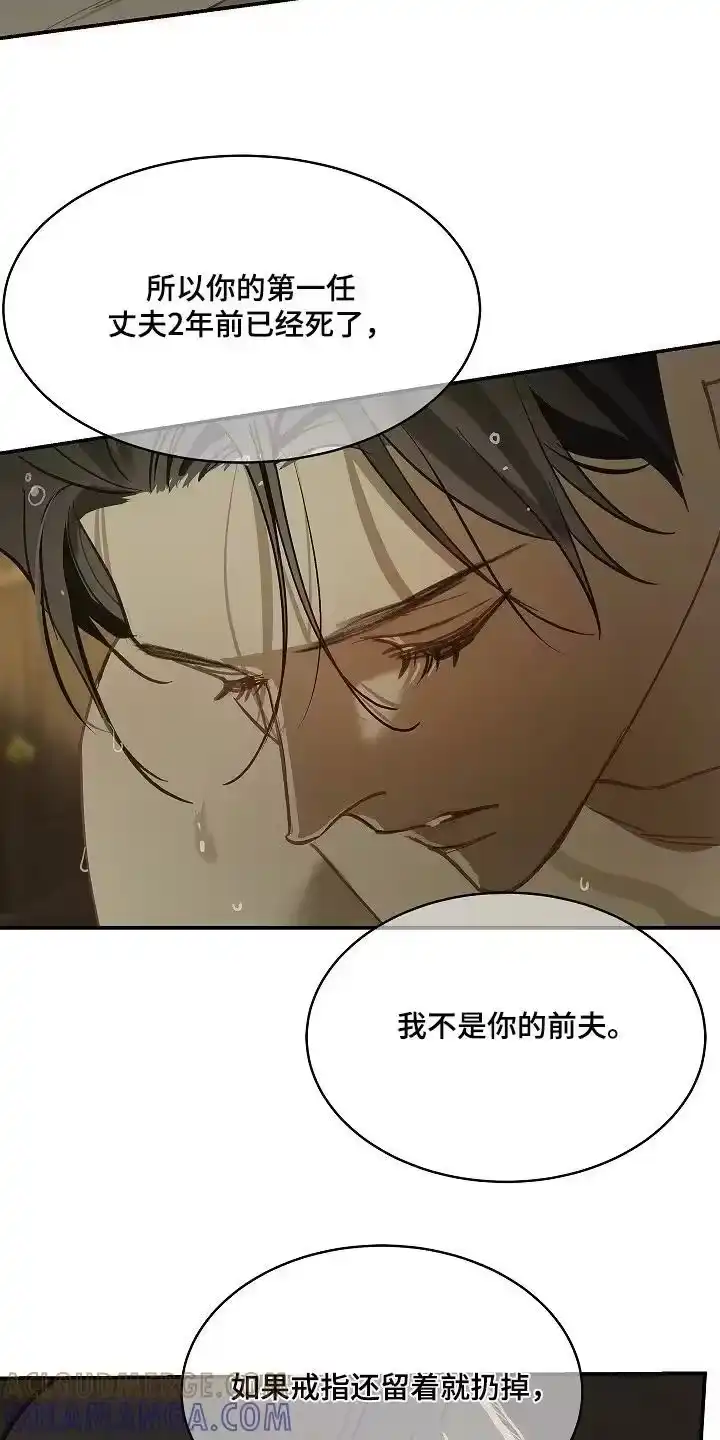 花是诱饵_h 第72章：已经死了 第15页