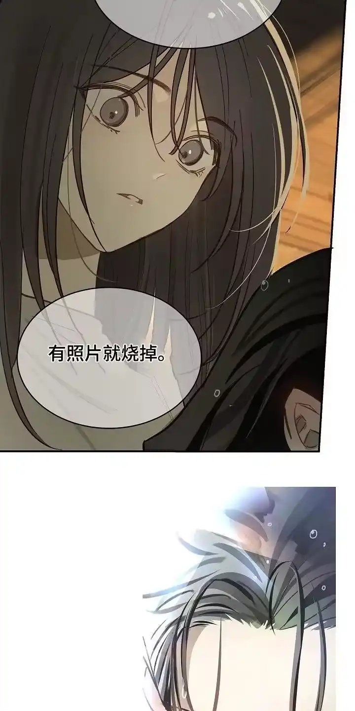 花是诱饵_h 第72章：已经死了 第16页
