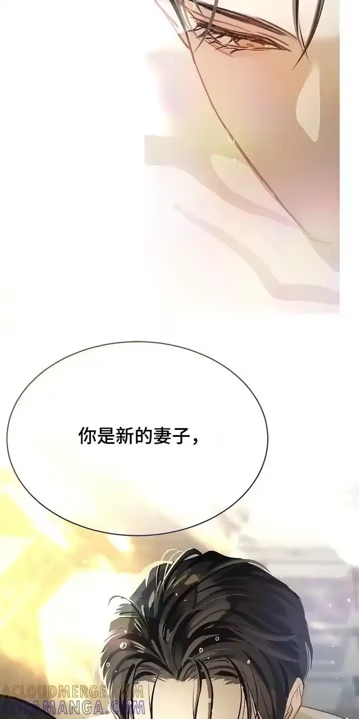 花是诱饵_h 第72章：已经死了 第17页