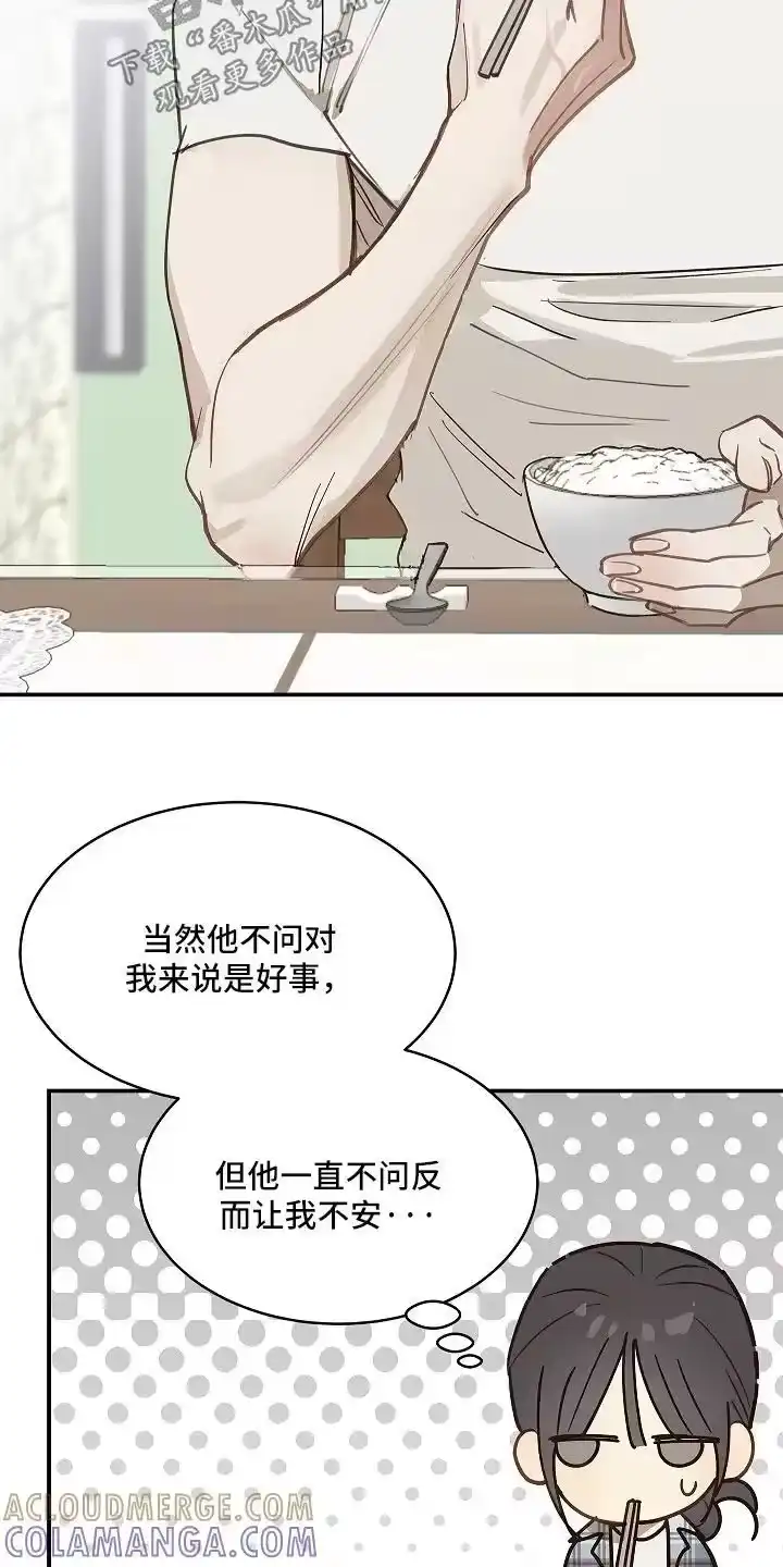 花是诱饵_h 第72章：已经死了 第25页