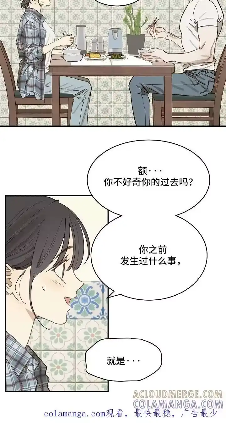 花是诱饵_h 第72章：已经死了 第27页