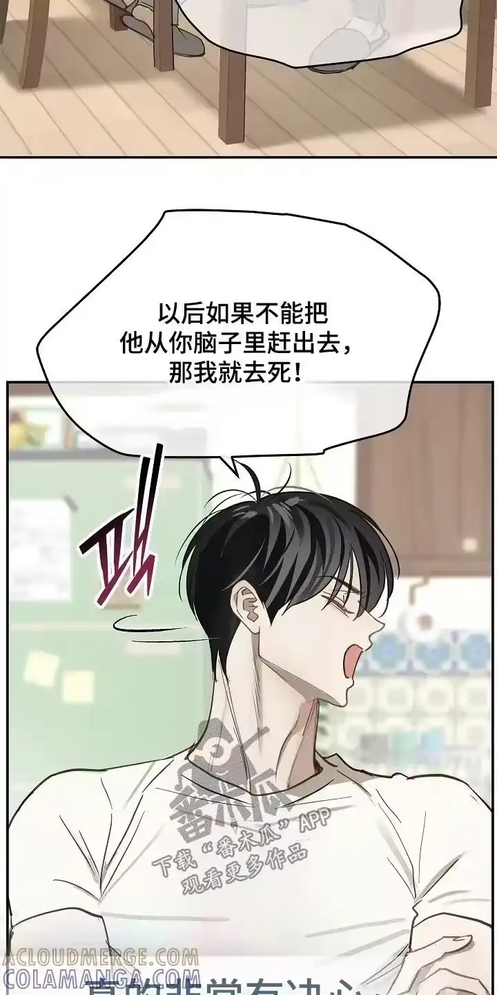 花是诱饵_h 第73章：有事问你 第15页