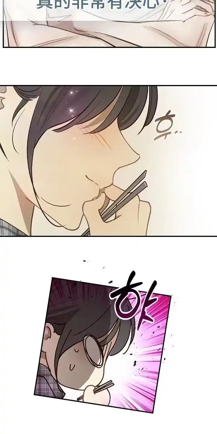 花是诱饵_h 第73章：有事问你 第16页