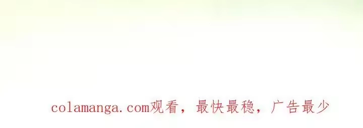 花是诱饵_h 第73章：有事问你 第28页