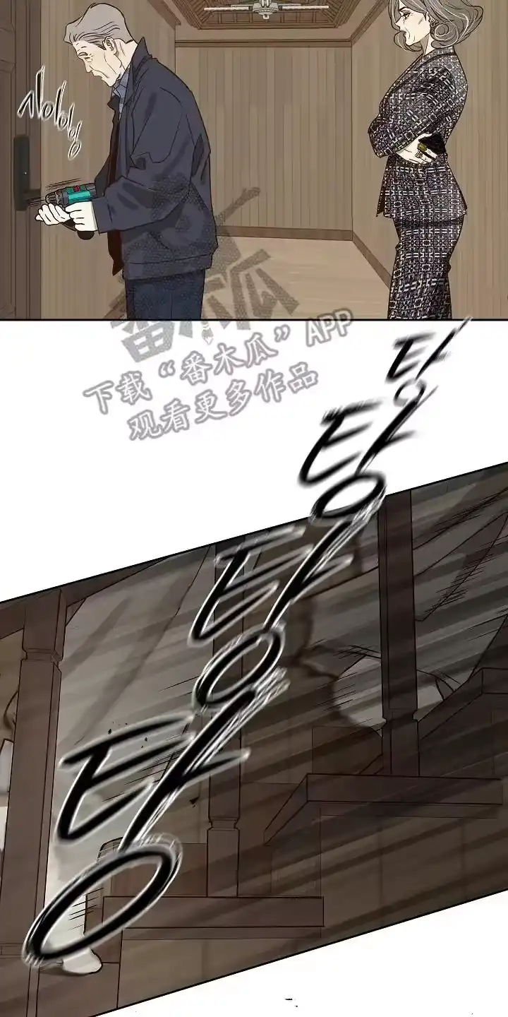 花是诱饵_h 第6章：无数借口 第10页