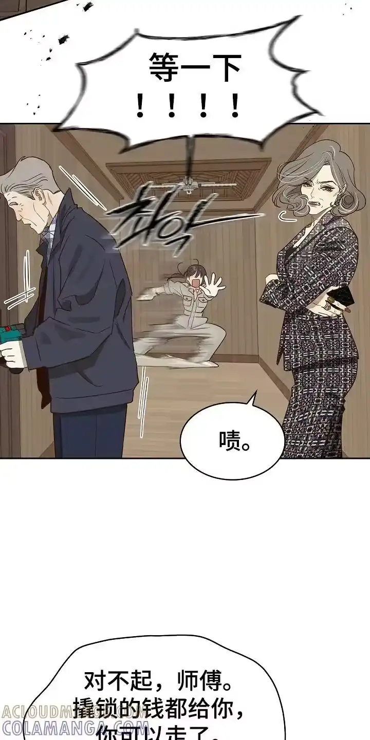 花是诱饵_h 第6章：无数借口 第11页