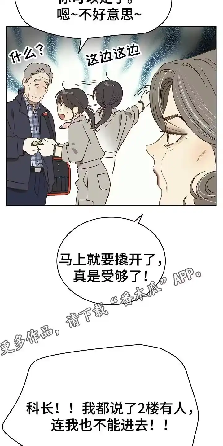 花是诱饵_h 第6章：无数借口 第12页