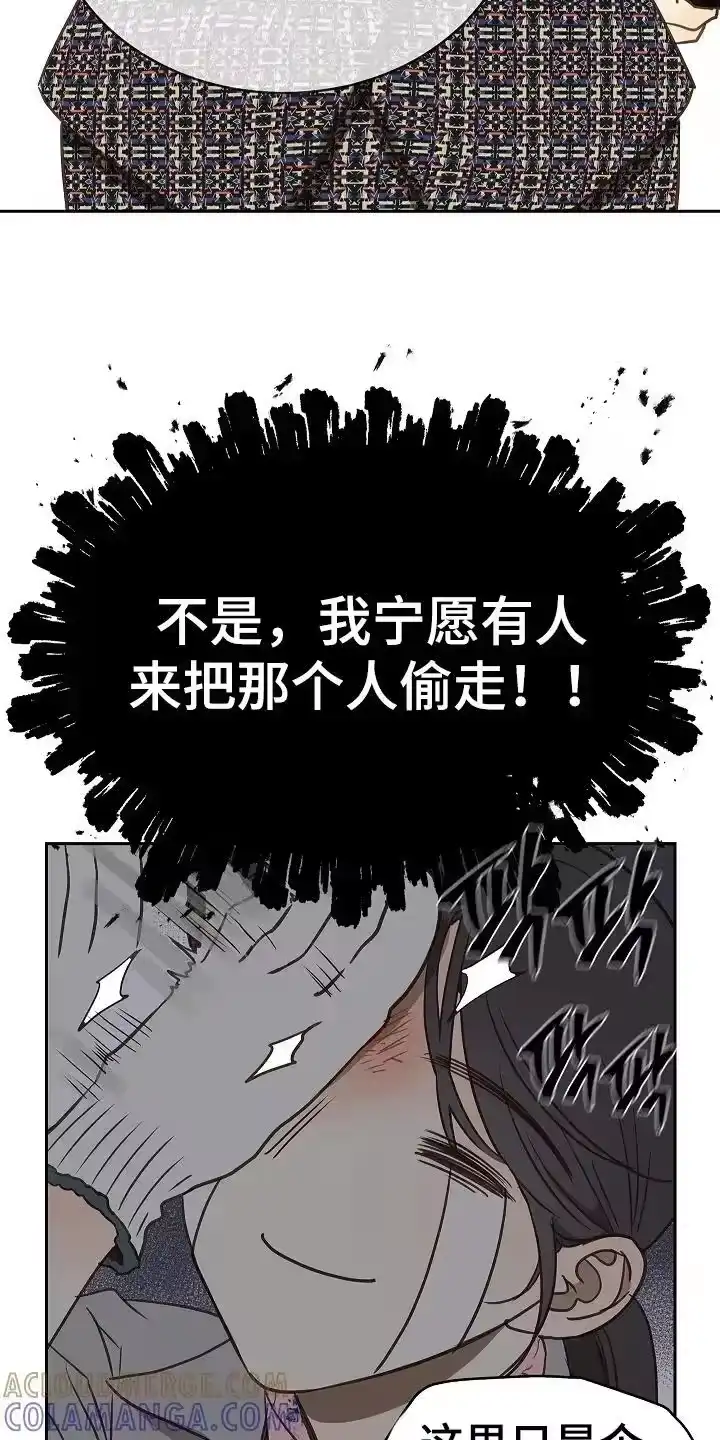 花是诱饵_h 第6章：无数借口 第15页