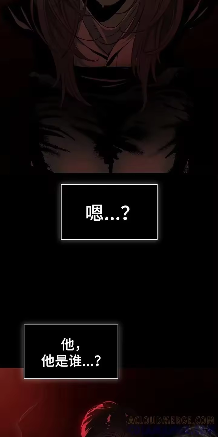 花是诱饵_h 第6章：无数借口 第19页