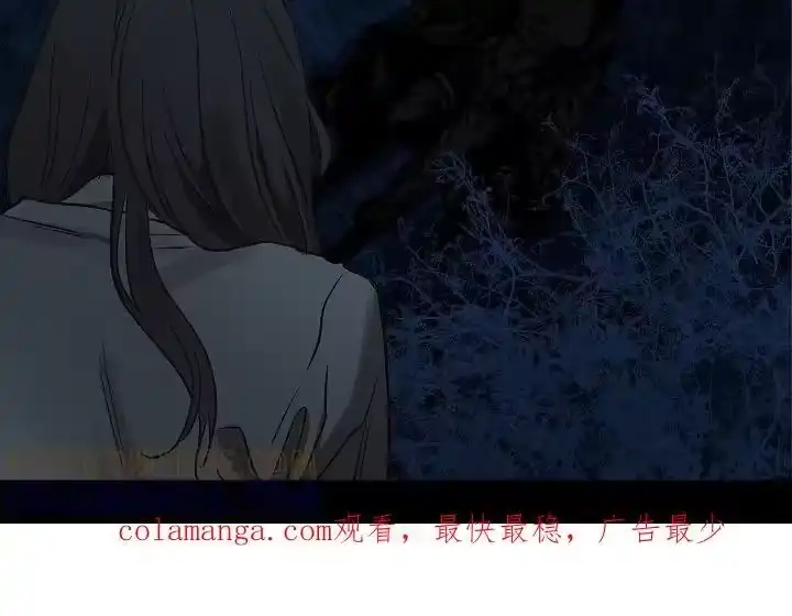 花是诱饵_h 第6章：无数借口 第21页