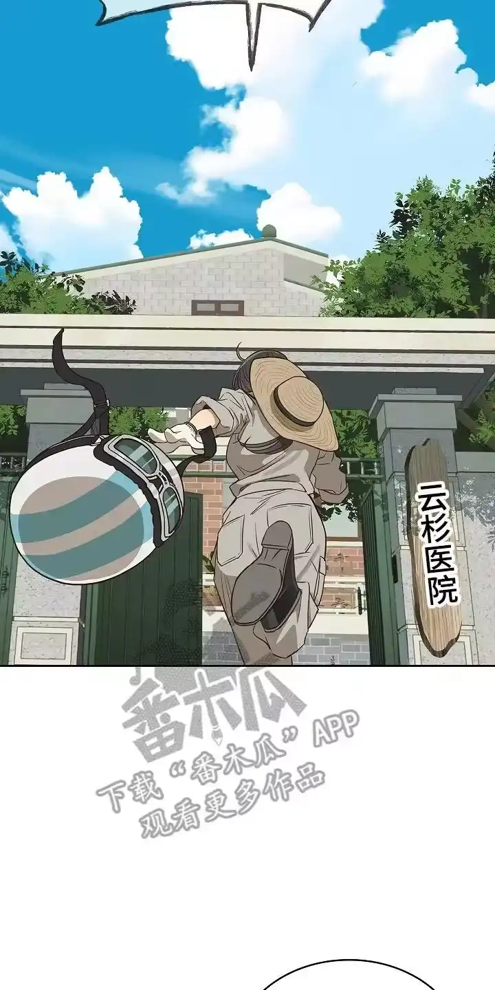 花是诱饵_h 第6章：无数借口 第8页