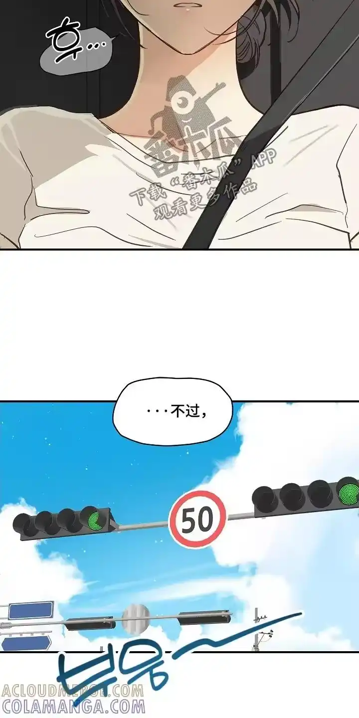 花是诱饵_h 第75章：你没事吧 第21页