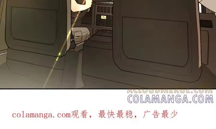 花是诱饵_h 第75章：你没事吧 第29页