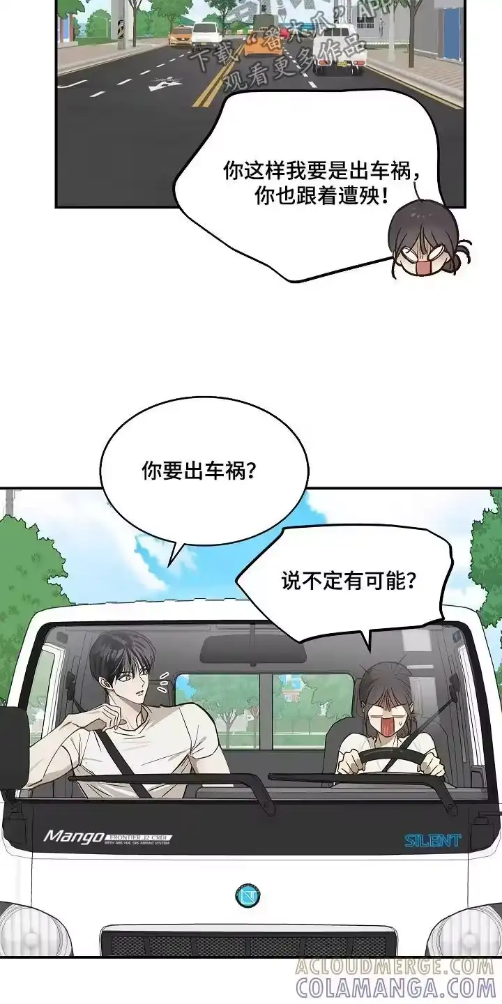 花是诱饵_h 第75章：你没事吧 第3页