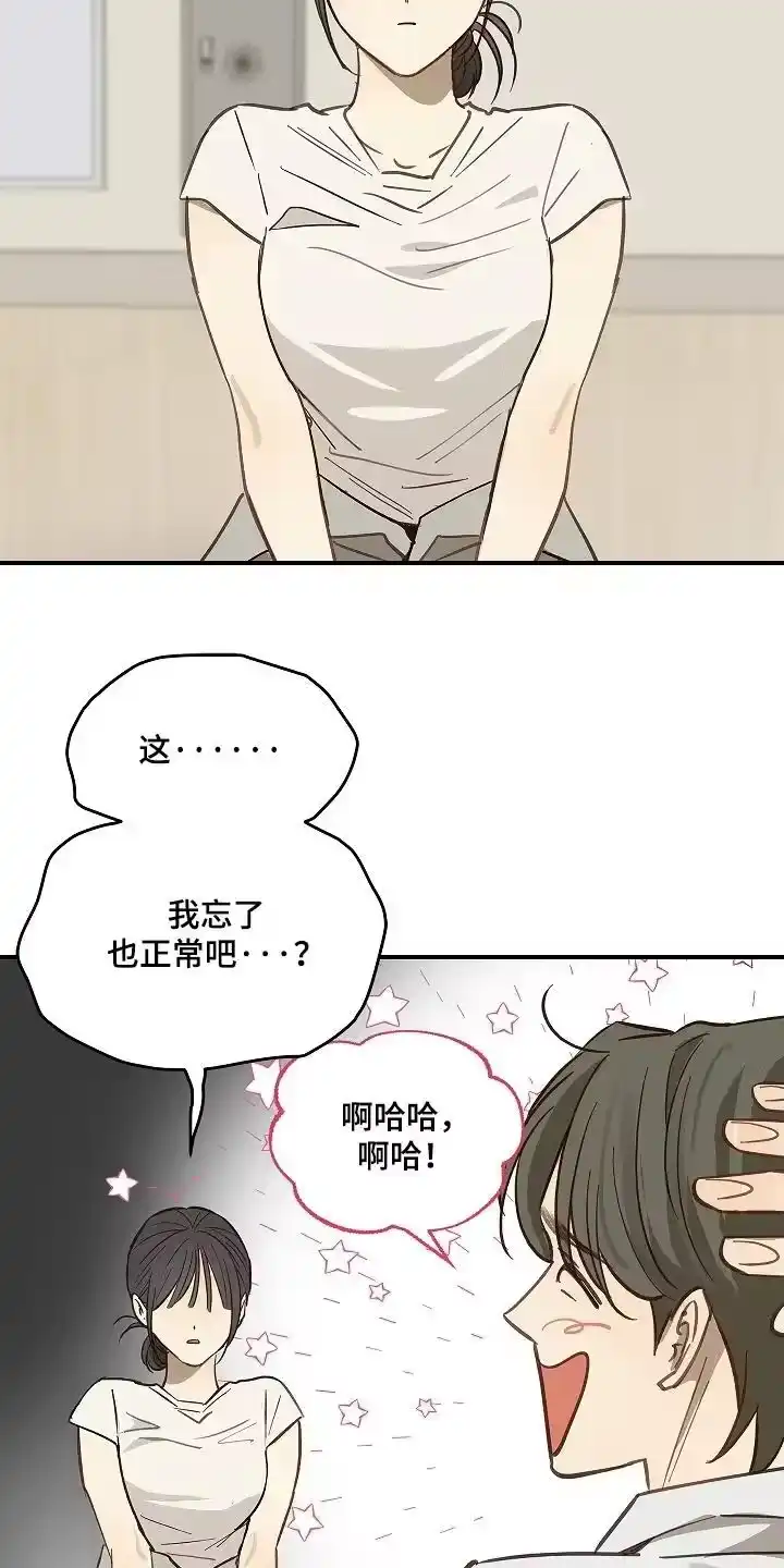 花是诱饵_h 第76章：拜托醒来 第16页
