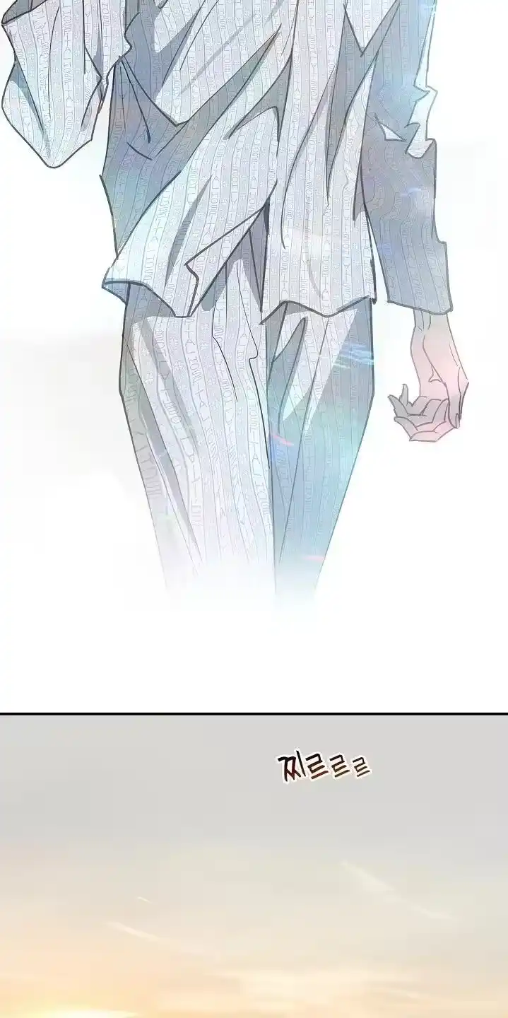 花是诱饵_h 第77章：我不放心 第2页