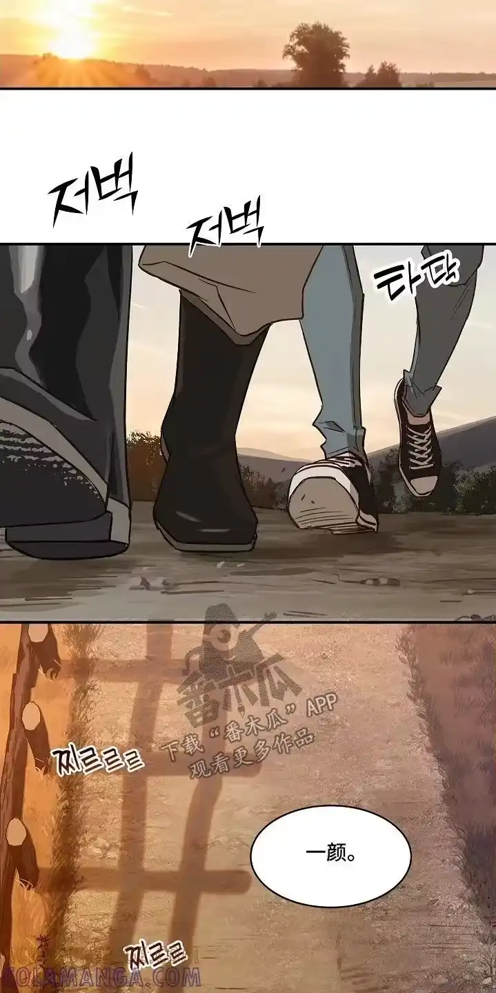 花是诱饵_h 第77章：我不放心 第3页