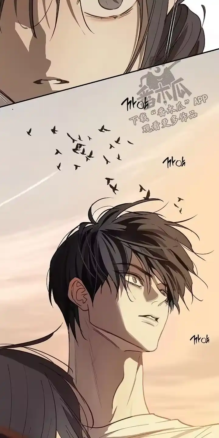 花是诱饵_h 第78章：野猪 第2页