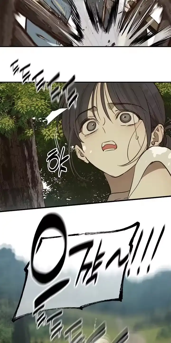 花是诱饵_h 第78章：野猪 第20页