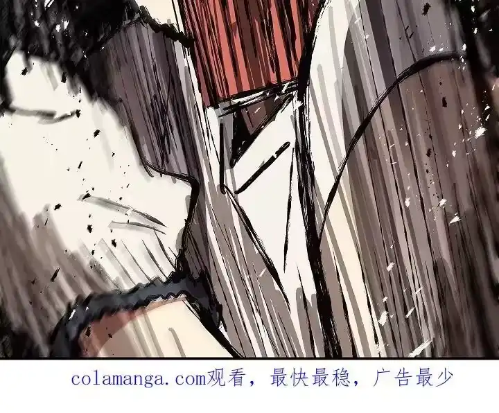 花是诱饵_h 第78章：野猪 第24页