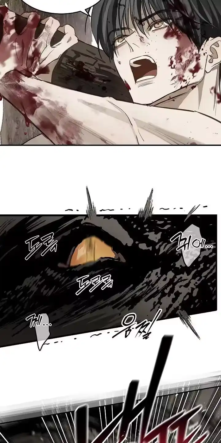 花是诱饵_h 第79章：千万不能死 第16页