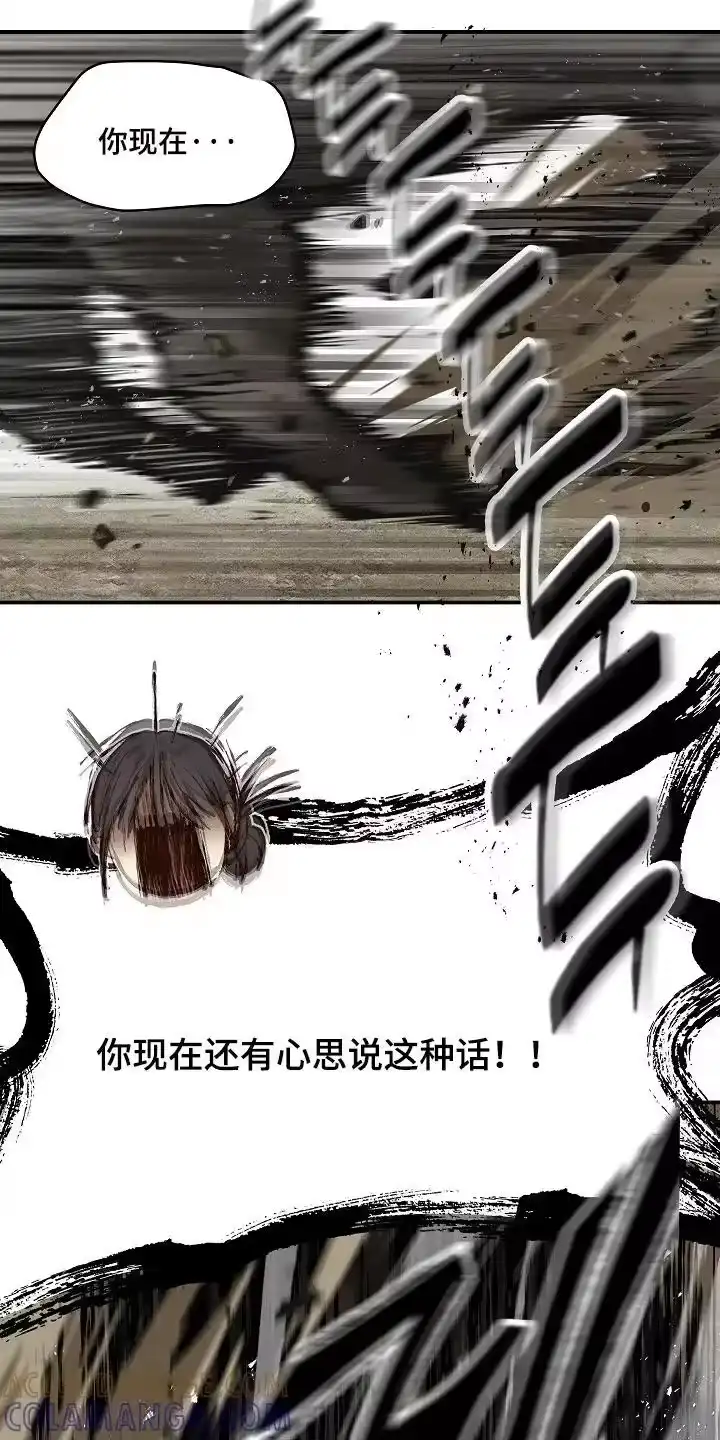 花是诱饵_h 第79章：千万不能死 第5页