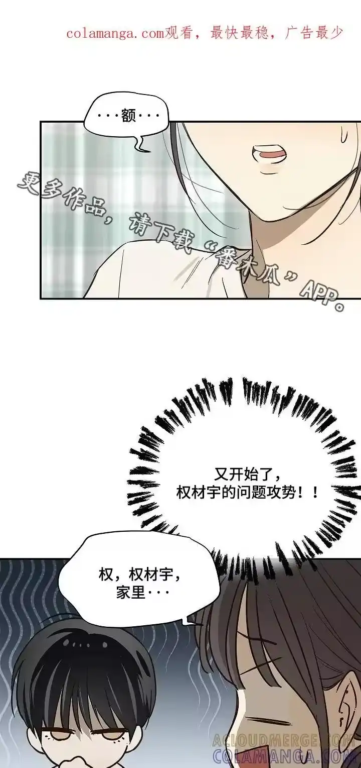 花是诱饵_h 第81章：谢谢你们 第1页