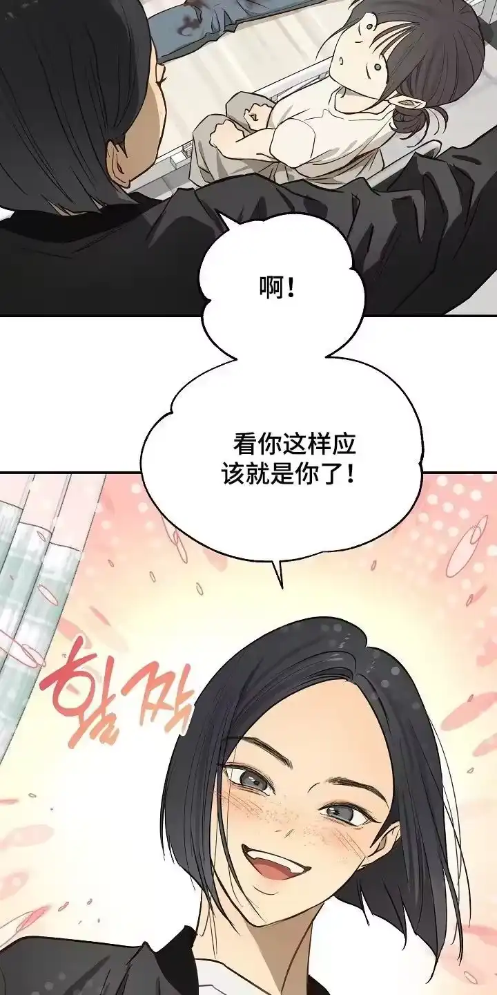 花是诱饵_h 第81章：谢谢你们 第18页