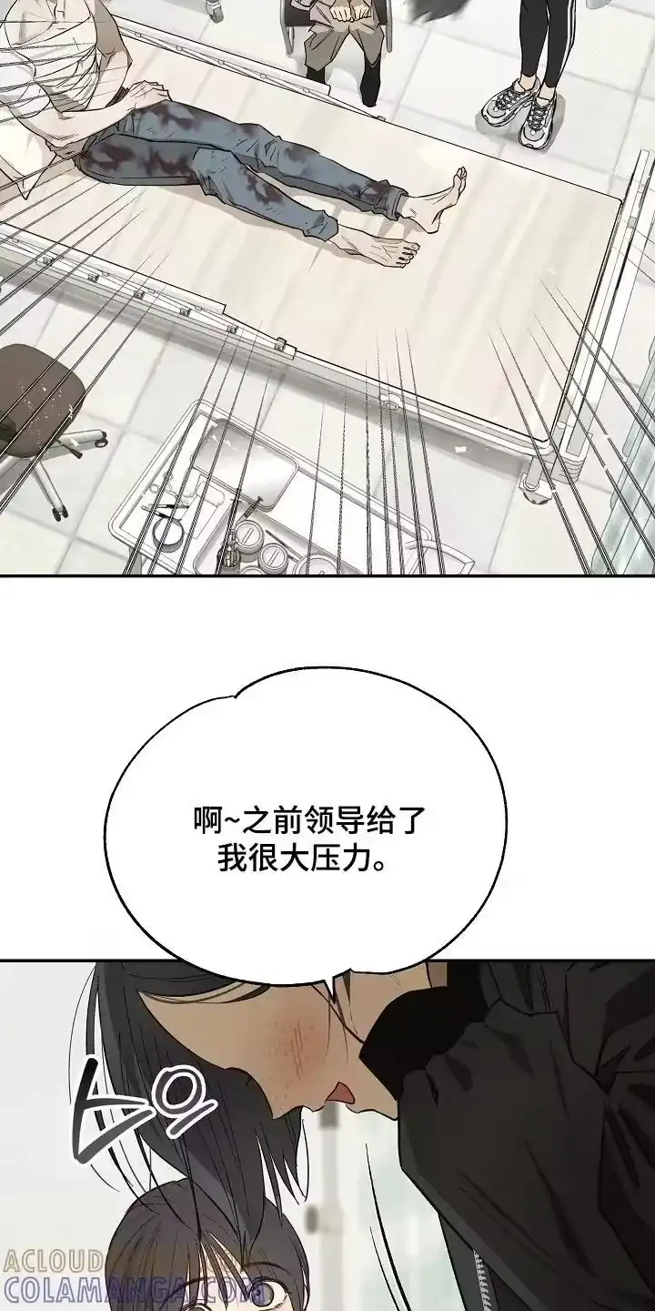 花是诱饵_h 第81章：谢谢你们 第23页