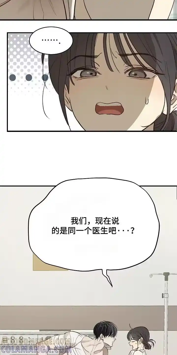 花是诱饵_h 第81章：谢谢你们 第9页