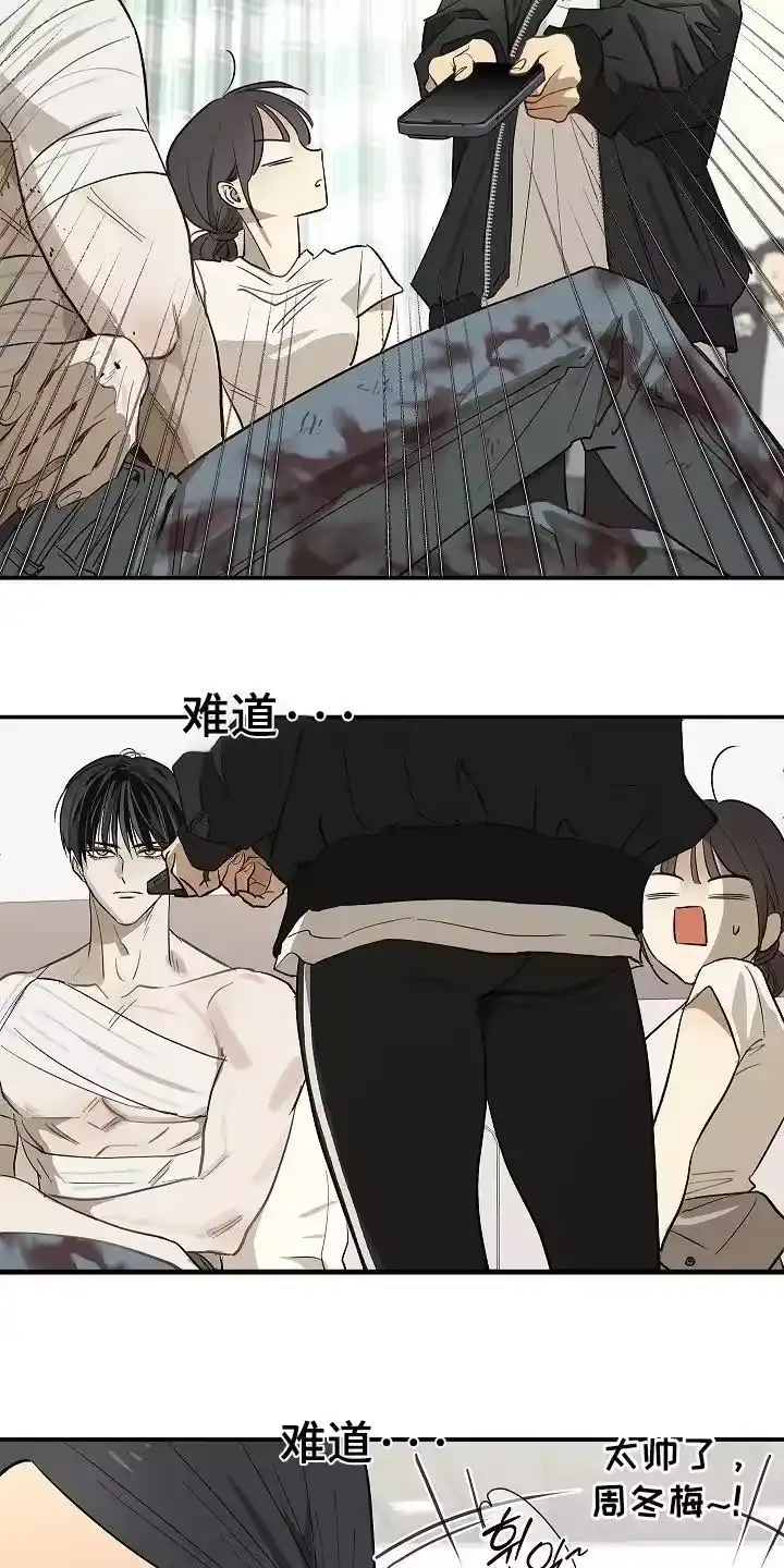 花是诱饵_h 第82章：她很坚强 第2页