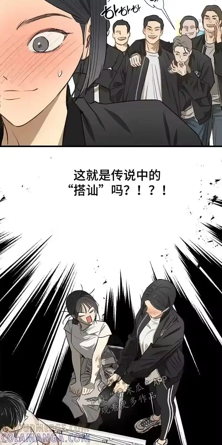 花是诱饵_h 第82章：她很坚强 第3页