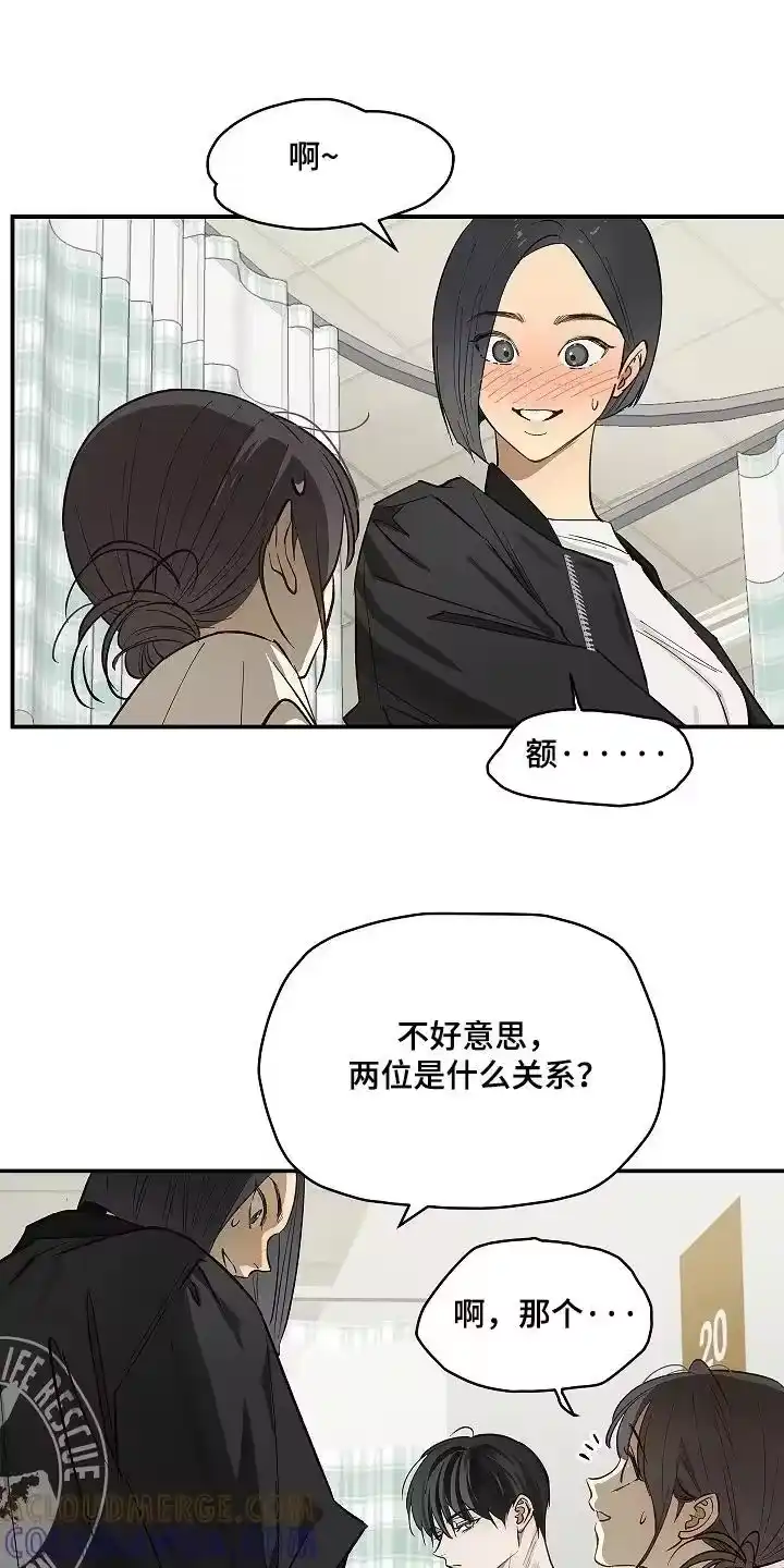 花是诱饵_h 第82章：她很坚强 第7页