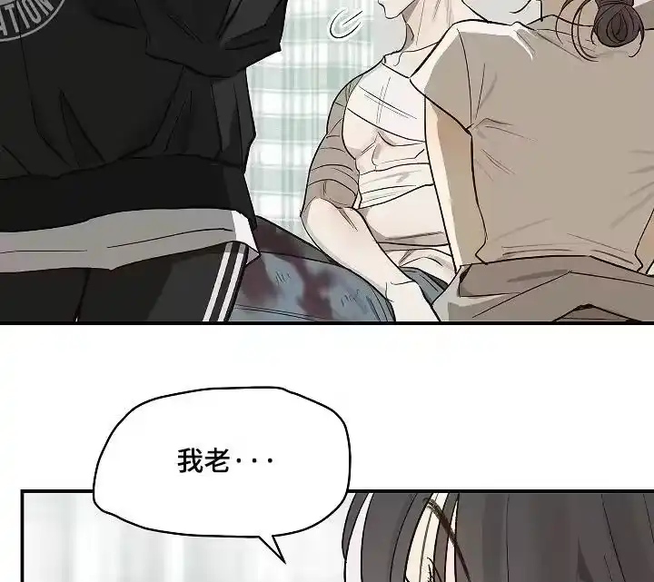 花是诱饵_h 第82章：她很坚强 第8页