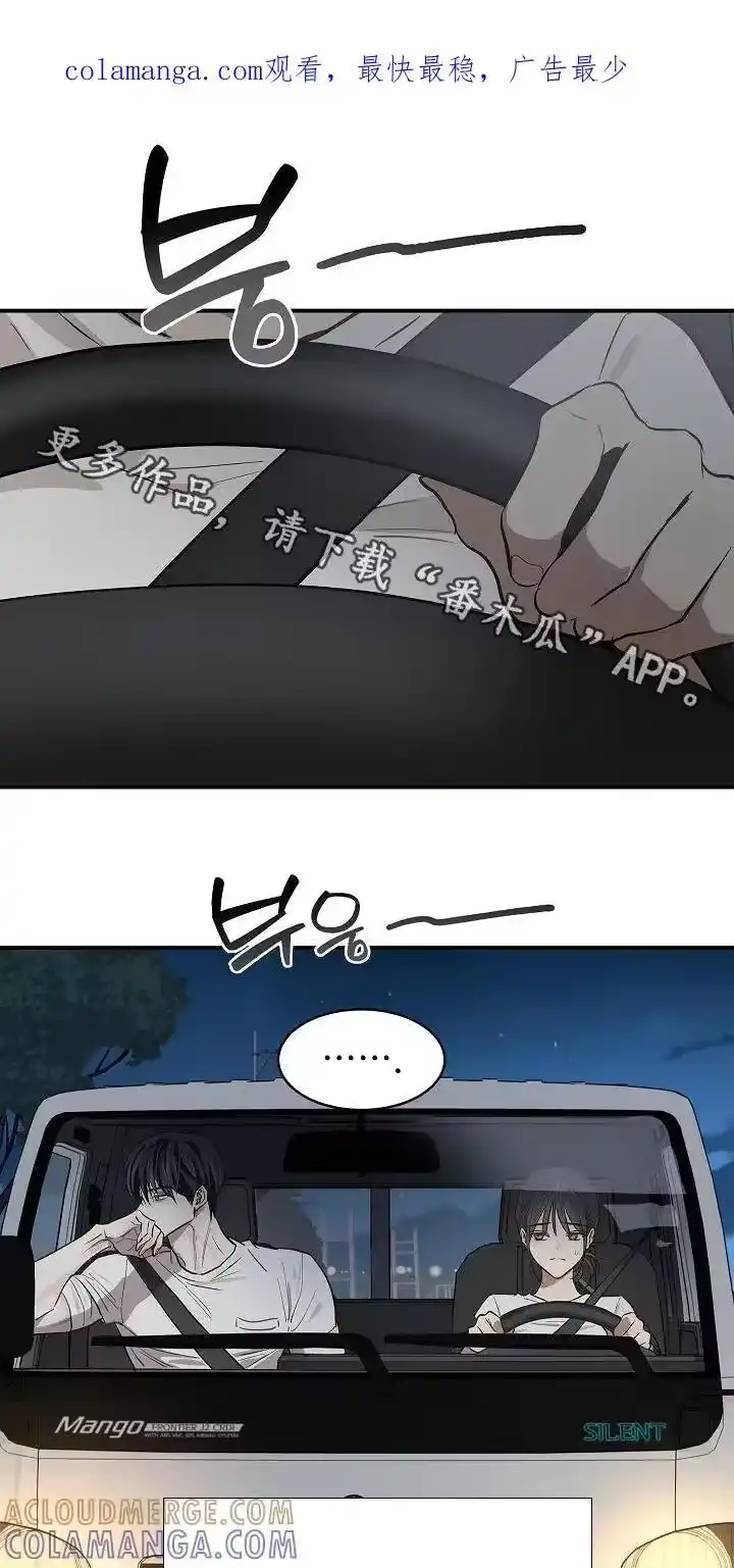 花是诱饵_h 第83章：去洗澡 第1页