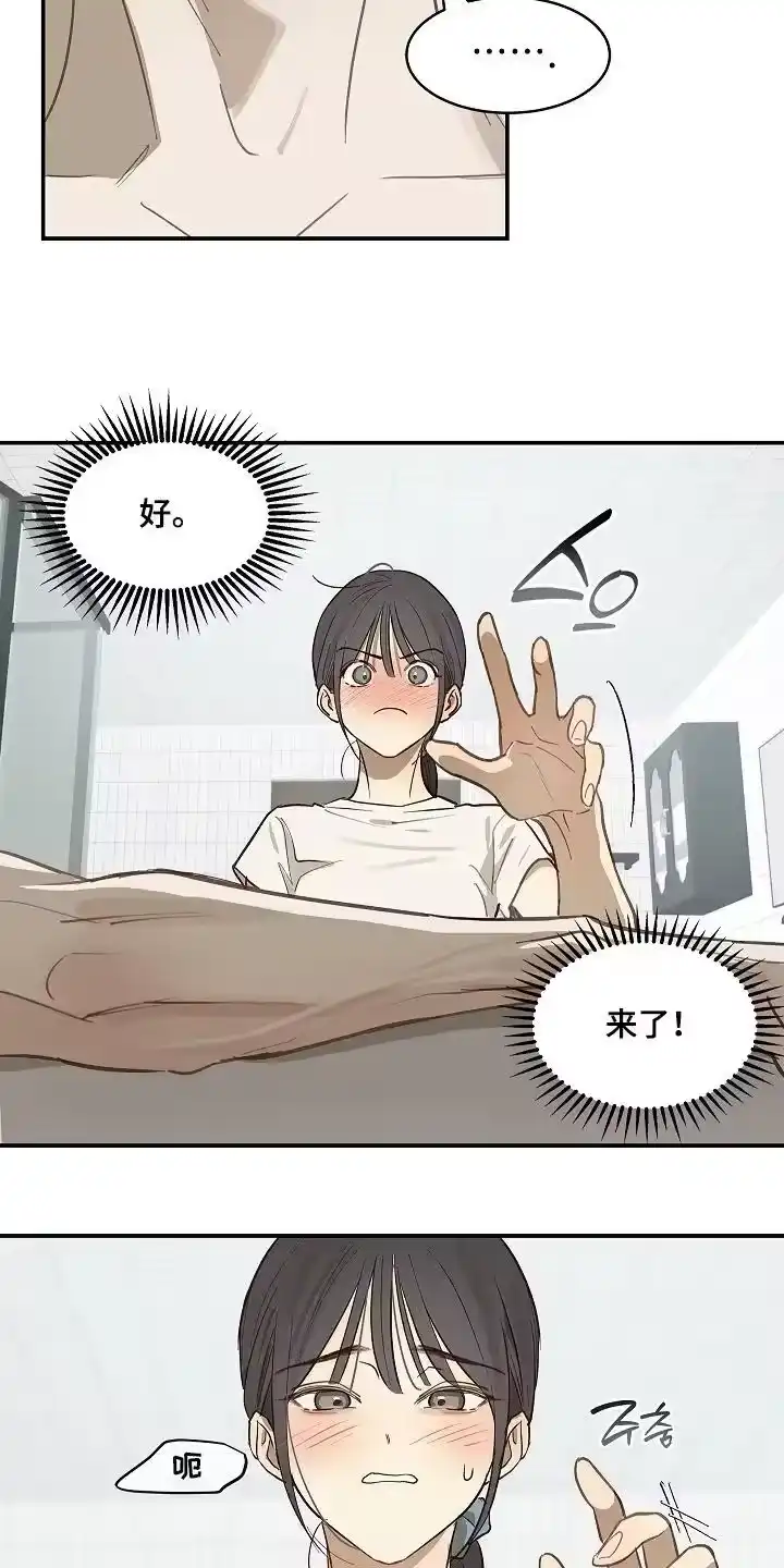 花是诱饵_h 第83章：去洗澡 第30页