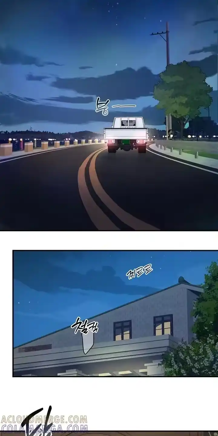 花是诱饵_h 第83章：去洗澡 第5页