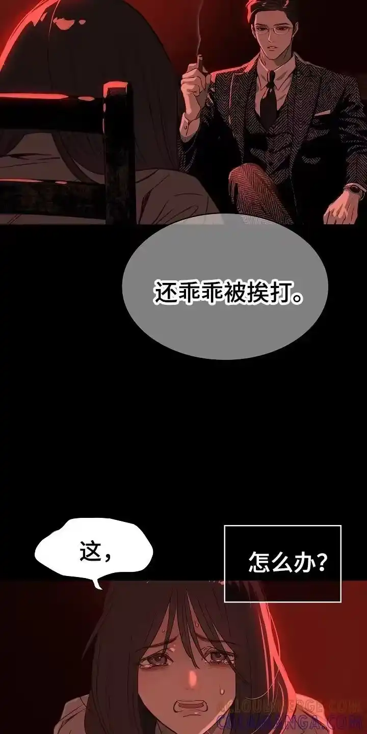 花是诱饵_h 第7章：杀人犯的哥哥 第17页
