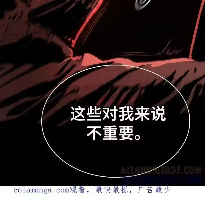 花是诱饵_h 第7章：杀人犯的哥哥 第21页