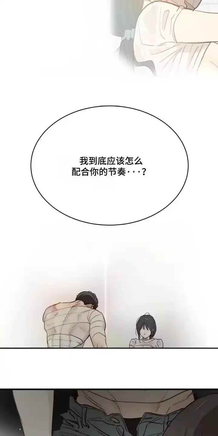 花是诱饵_h 第88章：说得好听 第6页