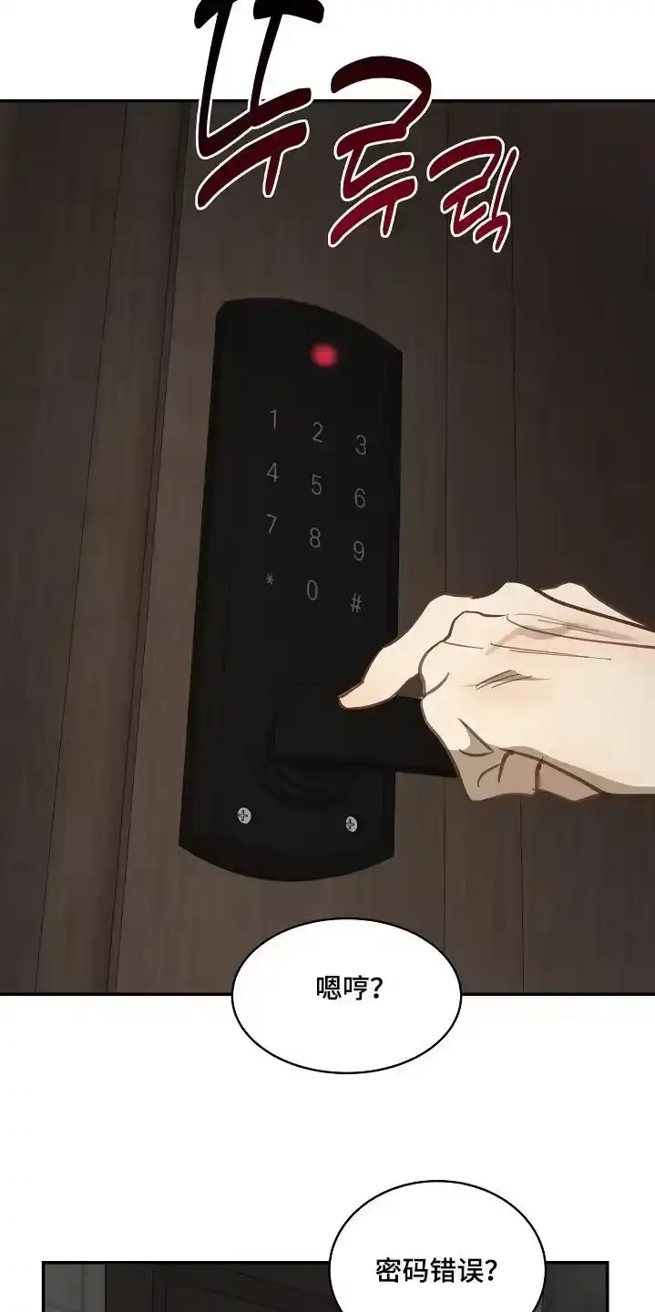 花是诱饵_h 第89章：什么都可以 第10页