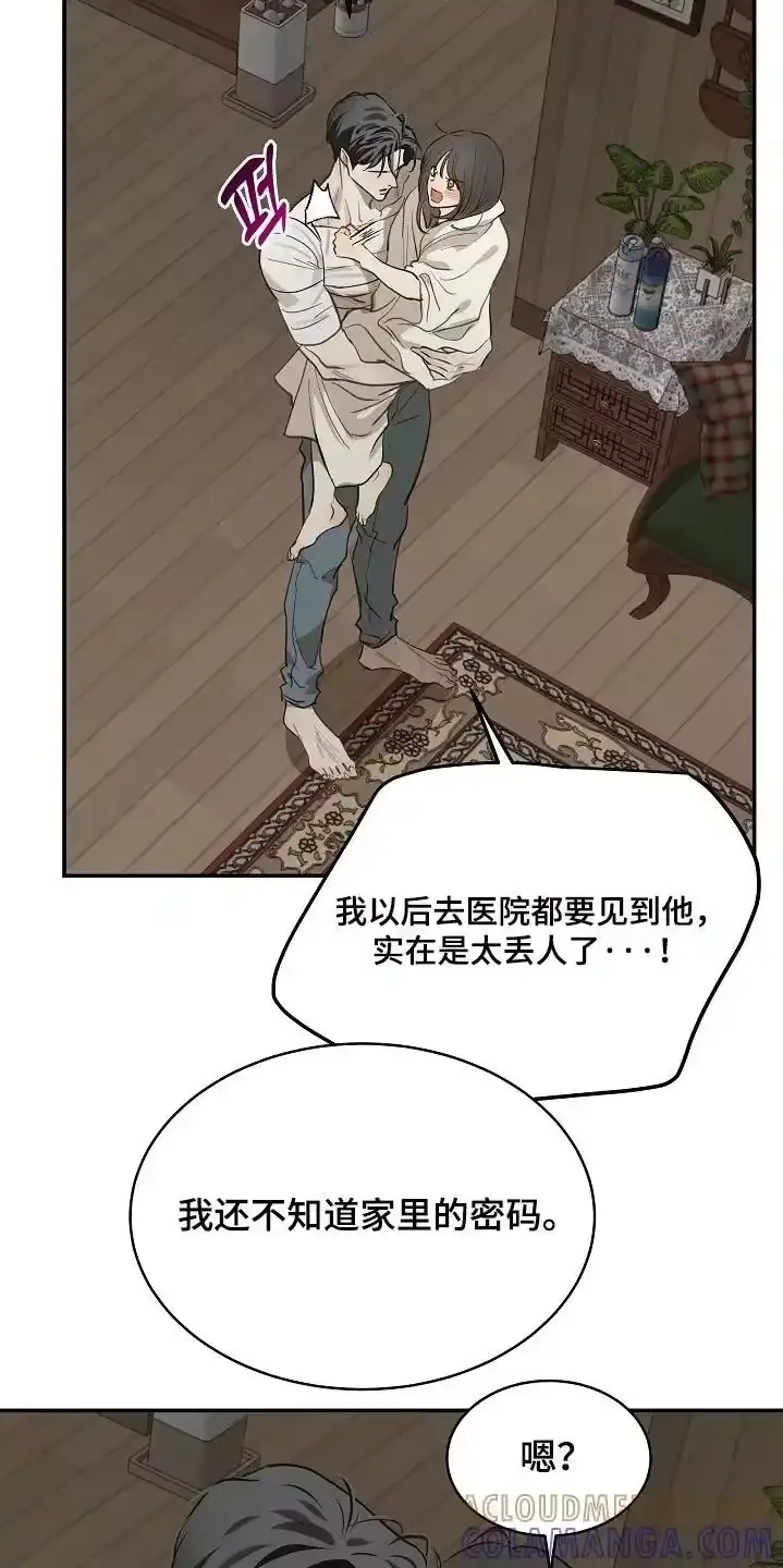 花是诱饵_h 第89章：什么都可以 第25页