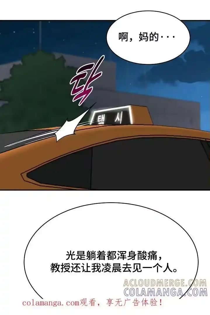 花是诱饵_h 第91章：明明删除了【第一季完结】 第1页