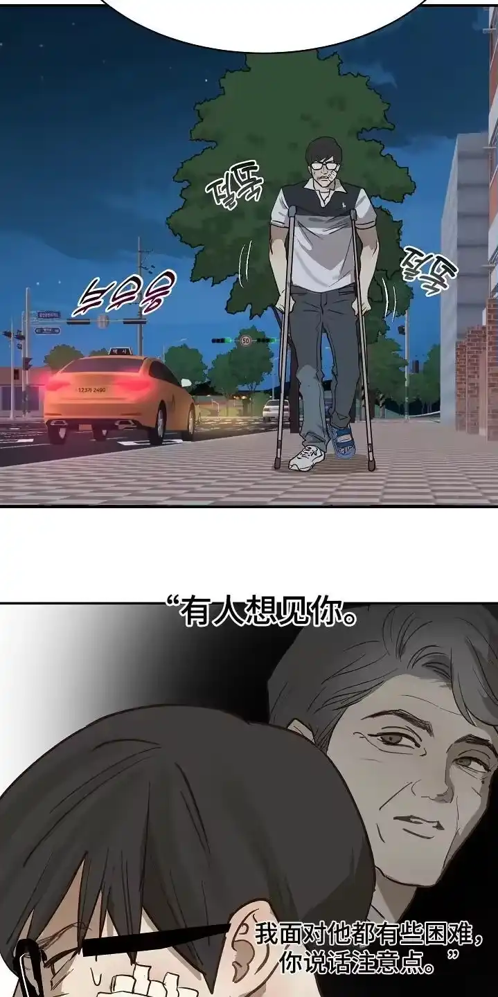 花是诱饵_h 第91章：明明删除了【第一季完结】 第2页
